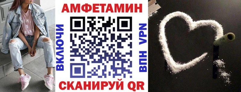mega ссылка Сольцы это клад АМФ 97%
