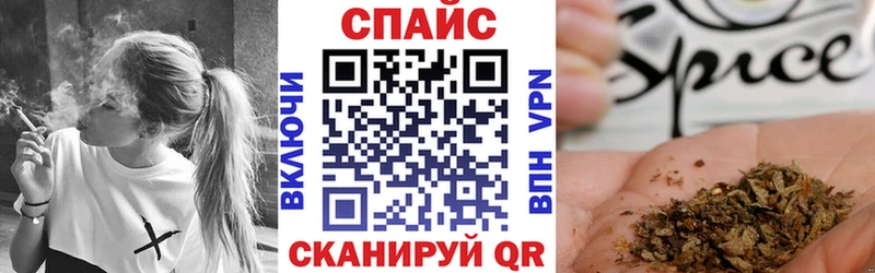 Бутират оксибутират  купить закладку  кракен ТОР  Сольцы 