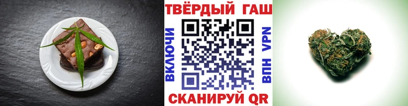 Cannafood марихуана  Сольцы 