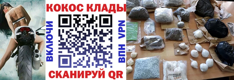 мориарти какой сайт  цена   Сольцы  Cocaine Колумбийский 