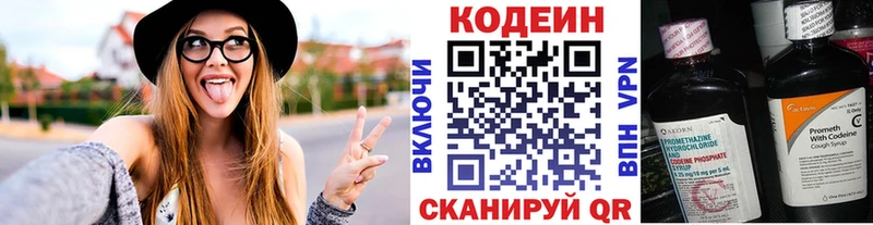 Codein напиток Lean (лин)  блэк спрут маркетплейс  Сольцы 