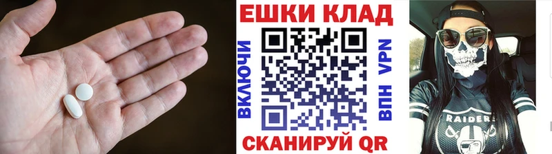 Экстази ешки  Сольцы 