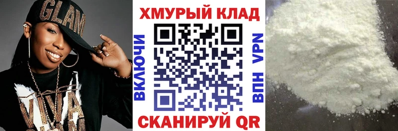 ГЕРОИН Афган  закладки  shop клад  Сольцы 