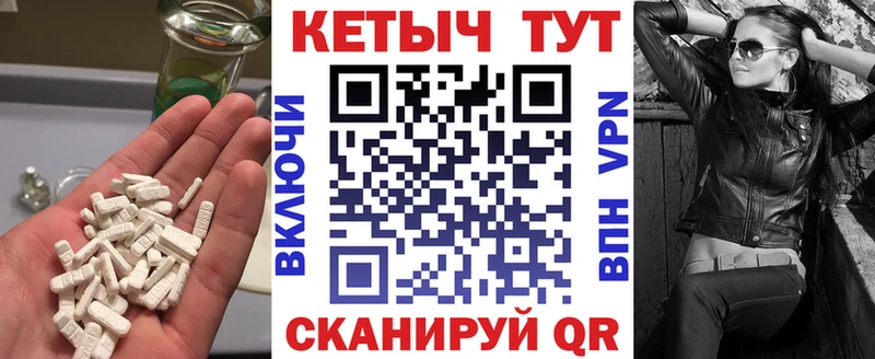 КЕТАМИН ketamine  кракен сайт  shop состав  как найти наркотики  Сольцы 