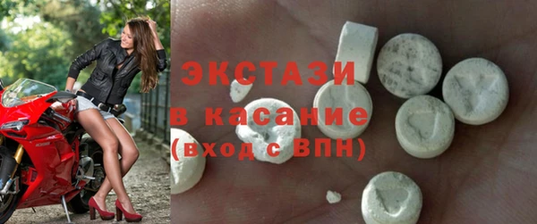 первитин Ладушкин