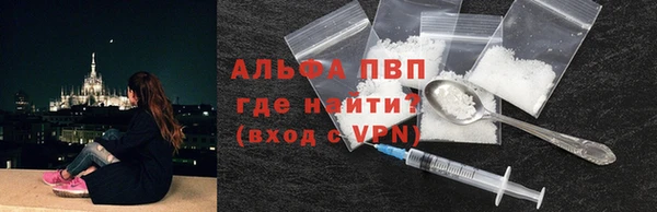 мяу мяу кристалл Кулебаки