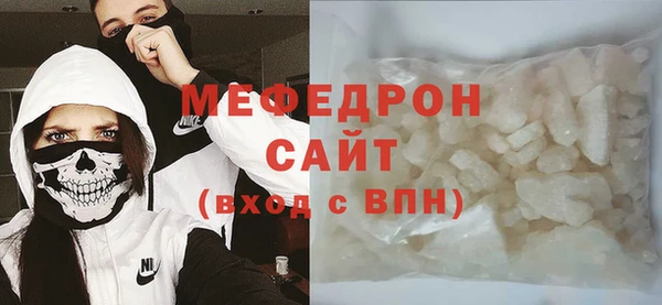 первитин Ладушкин