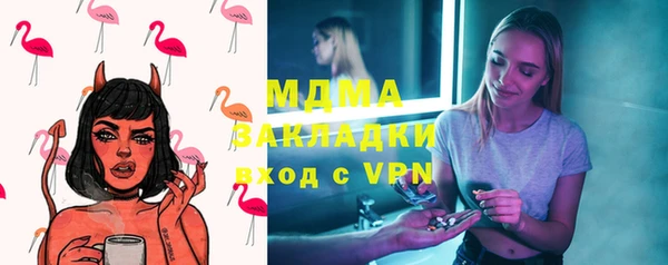 ECSTASY Майский