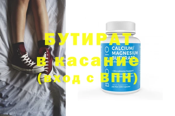 первитин Ладушкин