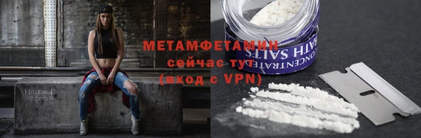 MDMA Магас