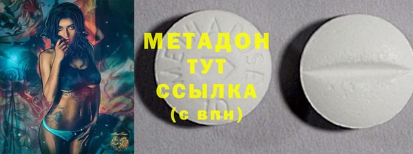 мяу мяу кристалл Кулебаки
