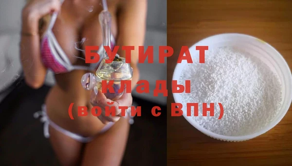 прущая мука Куйбышев