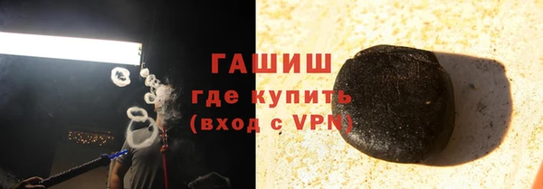 не бодяженный Белокуриха