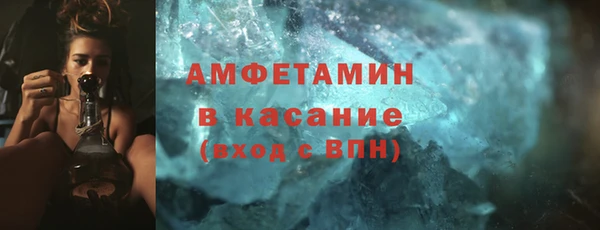 тгк Беломорск