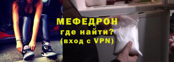первитин Ладушкин