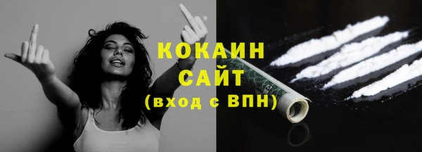 прущая мука Куйбышев