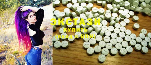 экстази Магадан