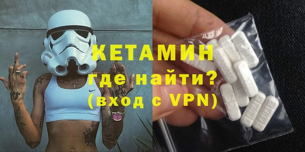 мяу мяу кристалл Кулебаки