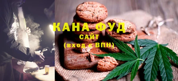 гашиш Рославль