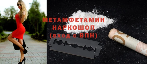 Альфа ПВП Краснотурьинск