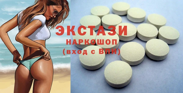 прущая мука Куйбышев