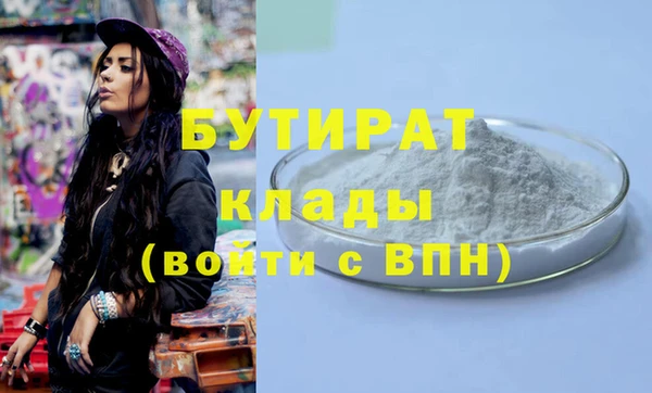 первитин Ладушкин