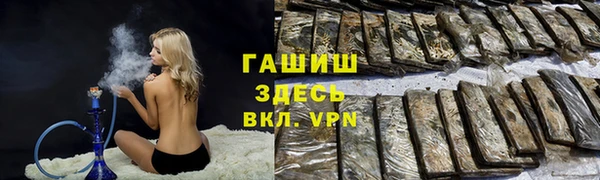 первитин Ладушкин