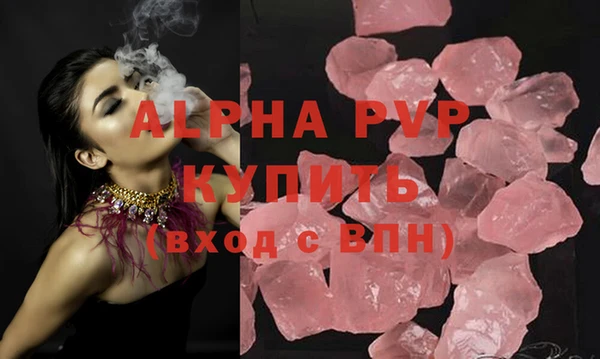 гашиш Рославль