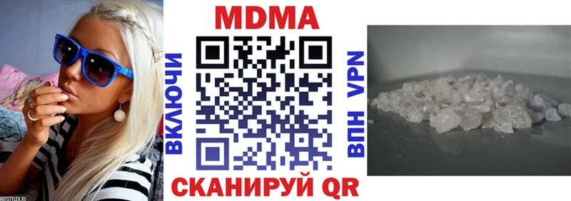 МДМА Molly  купить закладку  Сольцы 