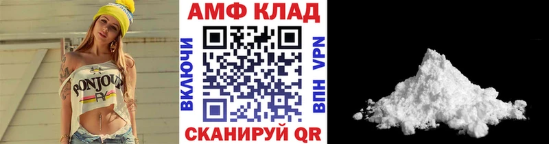 Первитин Methamphetamine  как найти   Сольцы 
