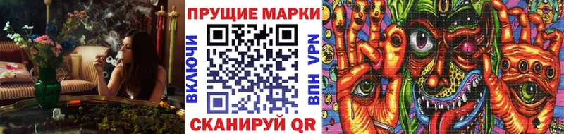 Наркотические марки 1,8мг  маркетплейс состав  Сольцы 