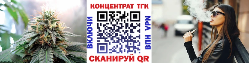 ТГК THC oil  мега как войти  Сольцы 